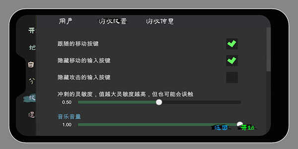 无相生国际服下载_休闲益智_第2张_沃德下载站 无相生国际服下载_https://www.wordpress6.com_休闲益智_第2张