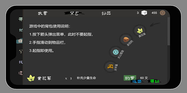 无相生国际服下载_休闲益智_第6张_沃德下载站 无相生国际服下载_https://www.wordpress6.com_休闲益智_第6张
