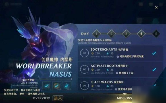 lol手游台服下载_角色扮演_第2张_沃德下载站 lol手游台服下载_https://www.wordpress6.com_角色扮演_第2张