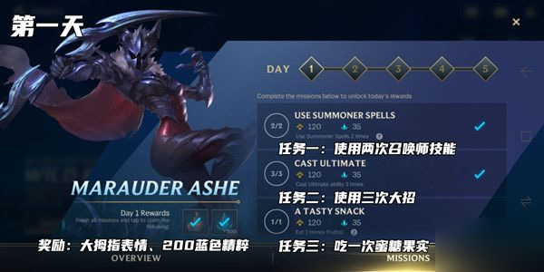 lol手游台服下载_角色扮演_第3张_沃德下载站 lol手游台服下载_https://www.wordpress6.com_角色扮演_第3张
