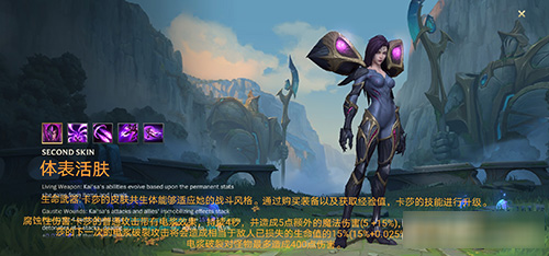 lol手游台服下载_角色扮演_第4张_沃德下载站 lol手游台服下载_https://www.wordpress6.com_角色扮演_第4张