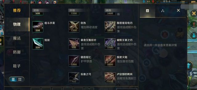 英雄联盟手游台湾服下载_角色扮演_第3张_沃德下载站 英雄联盟手游台湾服下载_https://www.wordpress6.com_角色扮演_第3张