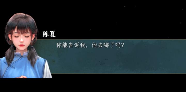 《谍惊蛰》客死他乡结局需要怎么达成?_游戏攻略_第2张_沃德下载站 《谍惊蛰》客死他乡结局需要怎么达成?_https://www.wordpress6.com_游戏攻略_第2张