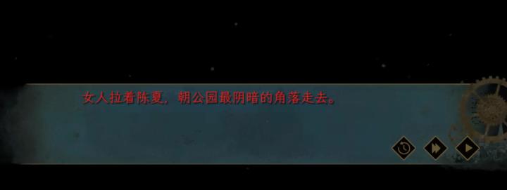 《谍惊蛰》客死他乡结局需要怎么达成?_游戏攻略_第3张_沃德下载站 《谍惊蛰》客死他乡结局需要怎么达成?_https://www.wordpress6.com_游戏攻略_第3张