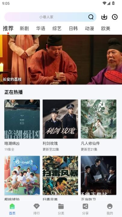 云野视频_https://www.wordpress6.com_影音播放_第1张