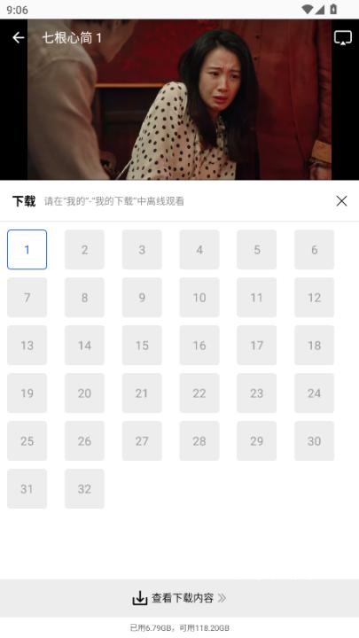 云野视频_https://www.wordpress6.com_影音播放_第3张