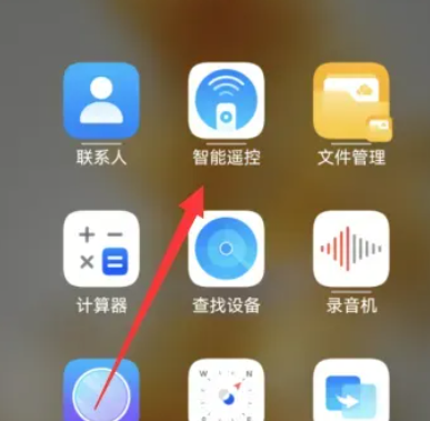 智能遥控器_https://www.wordpress6.com_生活实用_第1张