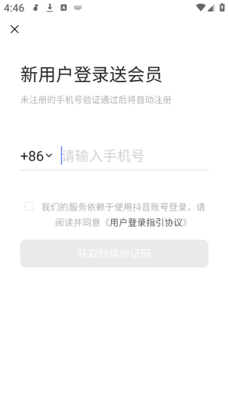 汽音播放器_影音播放_第4张_沃德下载站 汽音播放器_https://www.wordpress6.com_影音播放_第4张