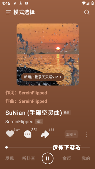 汽音播放器_影音播放_第3张_沃德下载站 汽音播放器_https://www.wordpress6.com_影音播放_第3张