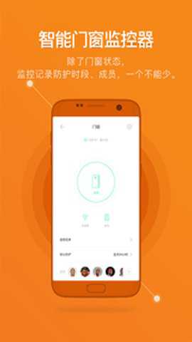 鹿客智能猫眼下载_生活实用_第1张_沃德下载站 鹿客智能猫眼下载_https://www.wordpress6.com_生活实用_第1张