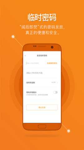 鹿客智能猫眼下载_生活实用_第2张_沃德下载站 鹿客智能猫眼下载_https://www.wordpress6.com_生活实用_第2张