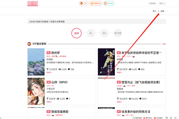 米国度创作平台_系统工具_第1张_沃德下载站 米国度创作平台_https://www.wordpress6.com_系统工具_第1张