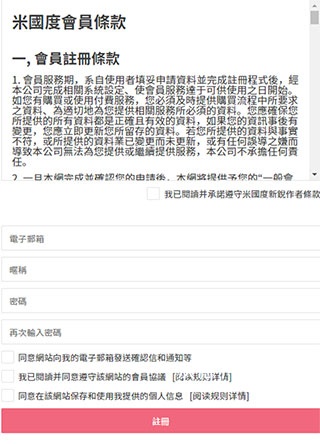 米国度创作平台_系统工具_第2张_沃德下载站 米国度创作平台_https://www.wordpress6.com_系统工具_第2张