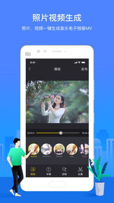 照片视频音乐相册app_影音播放_第1张_沃德下载站 照片视频音乐相册app_https://www.wordpress6.com_影音播放_第1张