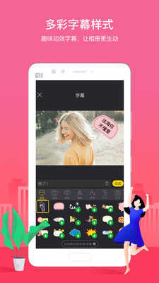 照片视频音乐相册app_影音播放_第3张_沃德下载站 照片视频音乐相册app_https://www.wordpress6.com_影音播放_第3张