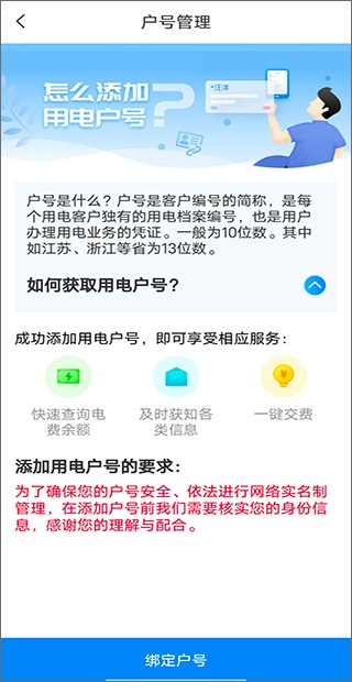 网上国网下载_生活实用_第4张_沃德下载站 网上国网下载_https://www.wordpress6.com_生活实用_第4张