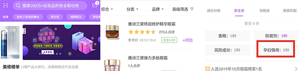 美丽修行下载_https://m.wordpress6.com_出行购物_第2张