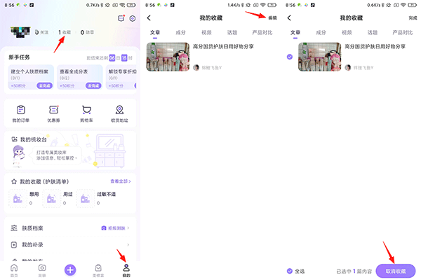 美丽修行下载_https://m.wordpress6.com_出行购物_第1张
