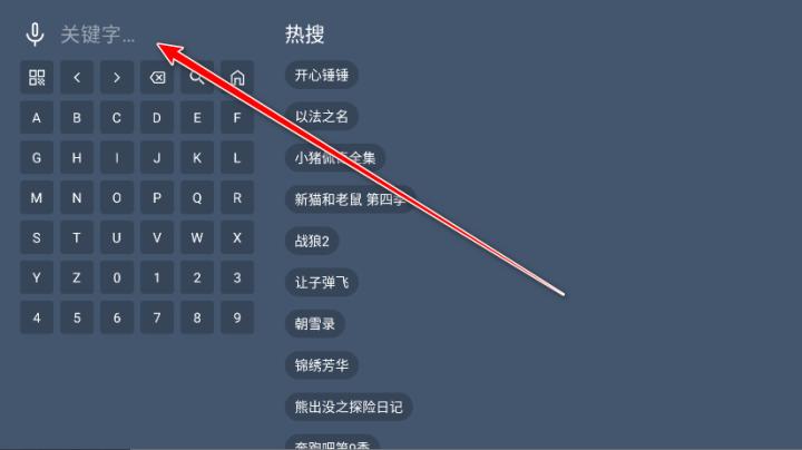 影帝4kTV版_影音播放_第2张_沃德下载站 影帝4kTV版_https://www.wordpress6.com_影音播放_第2张