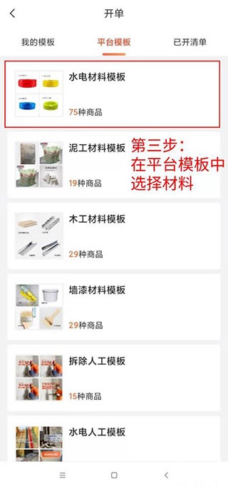 当家工匠_办公商务_第3张_沃德下载站 当家工匠_https://www.wordpress6.com_办公商务_第3张
