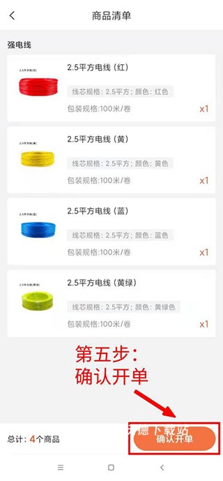 当家工匠_办公商务_第5张_沃德下载站 当家工匠_https://www.wordpress6.com_办公商务_第5张