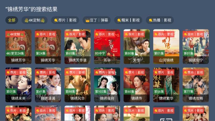 影帝4k_影音播放_第3张_沃德下载站 影帝4k_https://www.wordpress6.com_影音播放_第3张