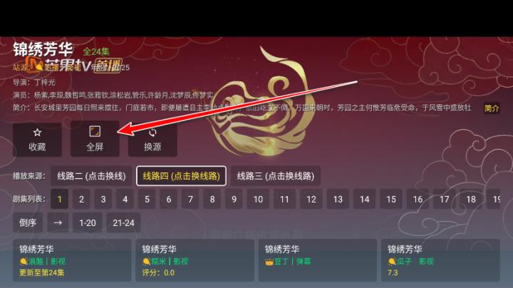 影帝4k_影音播放_第4张_沃德下载站 影帝4k_https://www.wordpress6.com_影音播放_第4张
