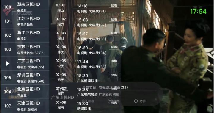 超级itv电视版_https://www.wordpress6.com_影音播放_第2张