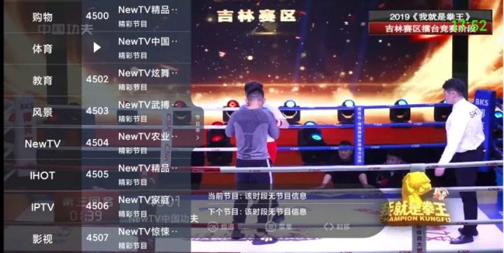 超级itv电视版_https://www.wordpress6.com_影音播放_第3张