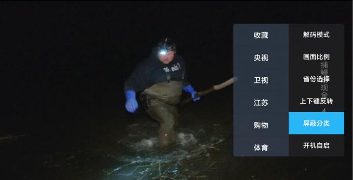 超级itv电视版_https://www.wordpress6.com_影音播放_第4张