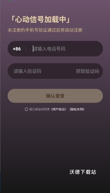 指尖心跳_https://www.wordpress6.com_影音播放_第1张