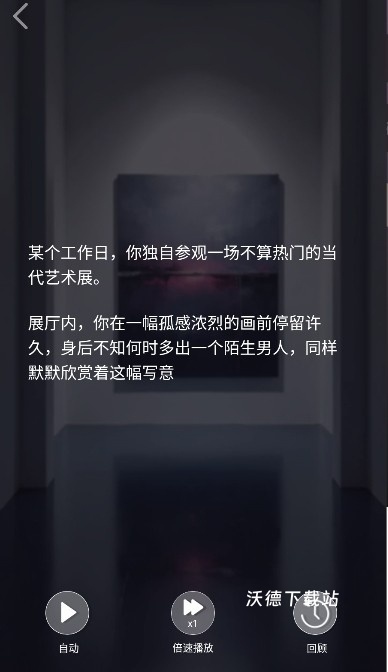 指尖心跳_https://www.wordpress6.com_影音播放_第3张
