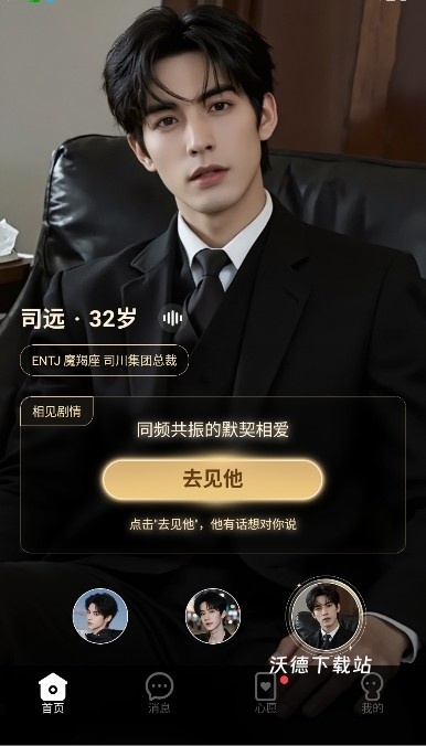 指尖心跳_https://www.wordpress6.com_影音播放_第2张