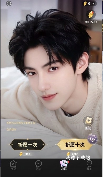 指尖心跳_https://www.wordpress6.com_影音播放_第4张