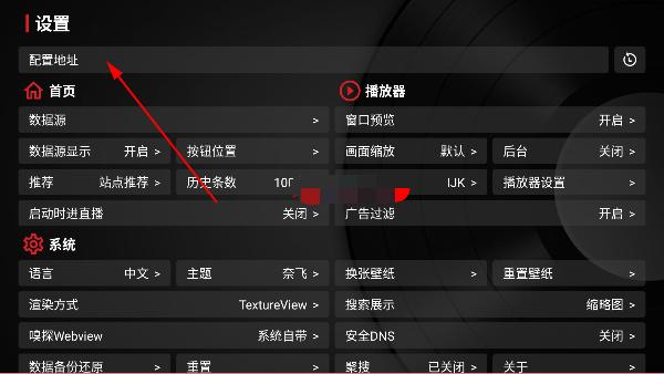 柠檬tv盒子版_影音播放_第2张_沃德下载站 柠檬tv盒子版_https://www.wordpress6.com_影音播放_第2张