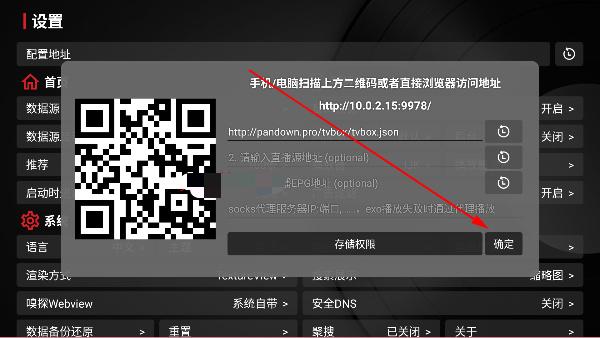 柠檬tv盒子版_影音播放_第3张_沃德下载站 柠檬tv盒子版_https://www.wordpress6.com_影音播放_第3张