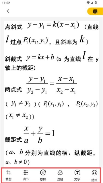 叮当同学_https://www.wordpress6.com_学习教育_第3张