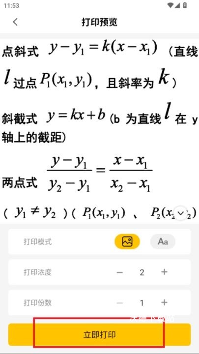 叮当同学_https://www.wordpress6.com_学习教育_第4张