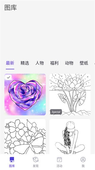 乐涂数字填色2026官方_学习教育_第1张_沃德下载站 乐涂数字填色2026官方_https://www.wordpress6.com_学习教育_第1张