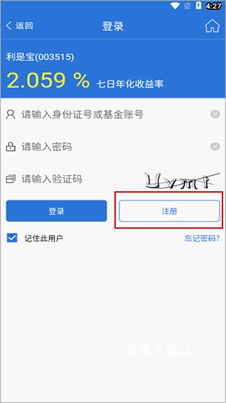 国泰基金_https://www.wordpress6.com_金融理财_第1张