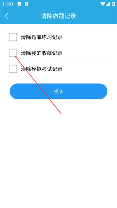金考典app_https://m.wordpress6.com_学习教育_第2张