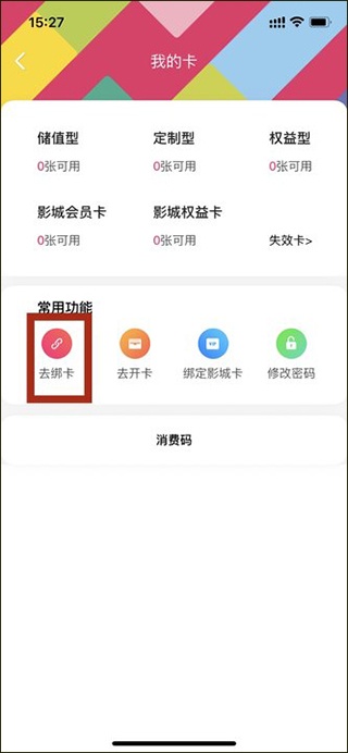 中国电影通最新版_https://www.wordpress6.com_影音播放_第2张