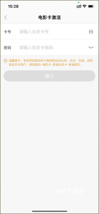 中国电影通最新版_https://www.wordpress6.com_影音播放_第4张