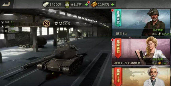 我的坦克我的团下载_模拟经营_第1张_沃德下载站 我的坦克我的团下载_https://www.wordpress6.com_模拟经营_第1张