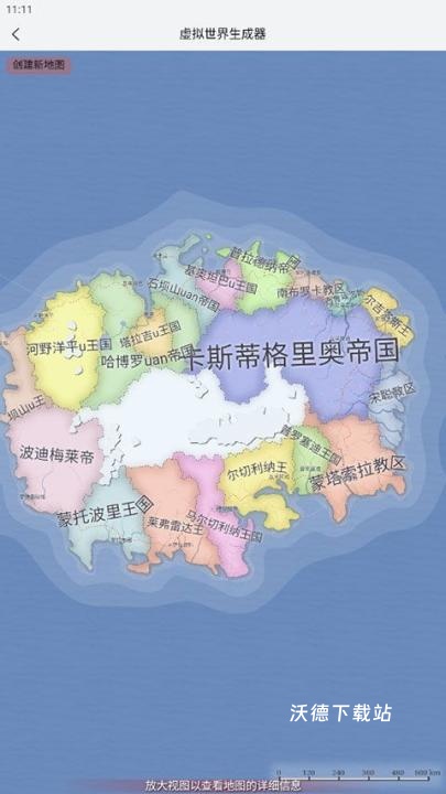 小说生成器_https://m.wordpress6.com_新闻阅读_第4张