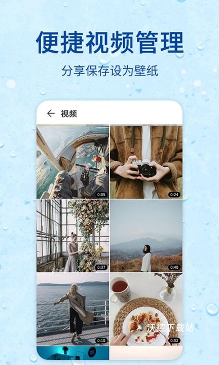 录屏器下载手机版_https://m.wordpress6.com_系统工具_第2张