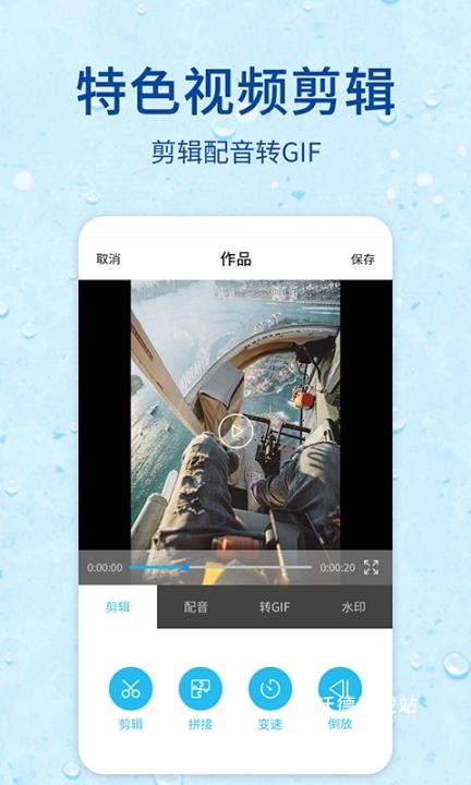 录屏器下载手机版_https://m.wordpress6.com_系统工具_第4张