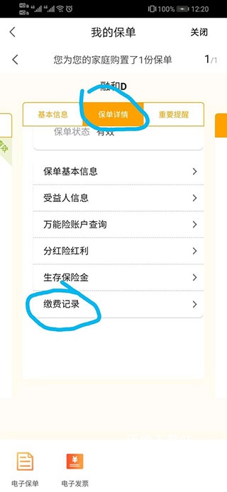 我家阳光下载_金融理财_第3张_沃德下载站 我家阳光下载_https://www.wordpress6.com_金融理财_第3张