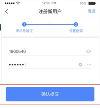 中储货平台司机版_生活实用_第6张_沃德下载站 中储货平台司机版_https://www.wordpress6.com_生活实用_第6张