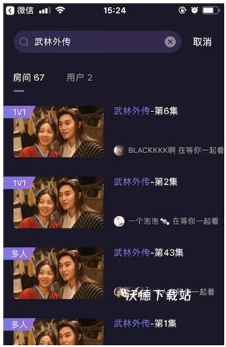 微光语音下载_生活实用_第2张_沃德下载站 微光语音下载_https://www.wordpress6.com_生活实用_第2张